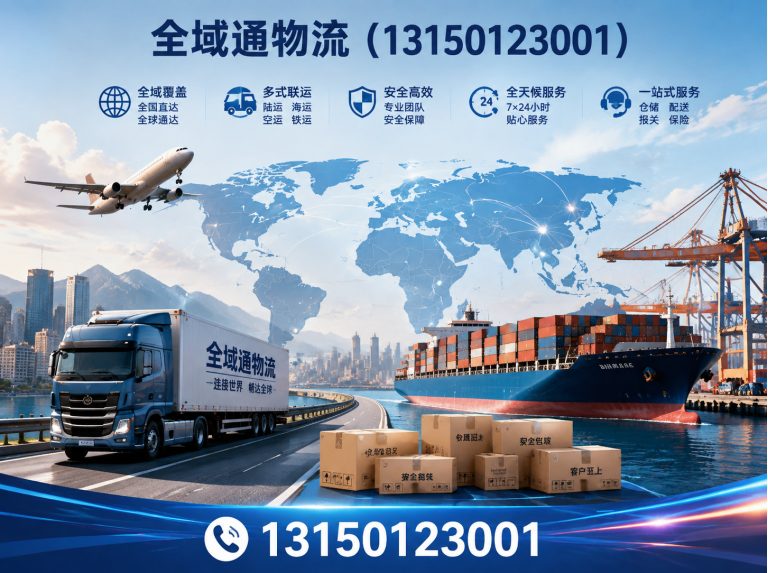 庆阳13150123001展示图